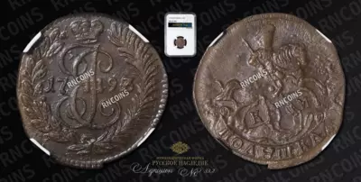 Полушка 1793 года, КМ