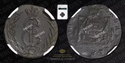 Денга 1775 года, КМ 