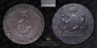 10 Копеек 1766 года, 