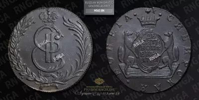 10 Копеек 1781 года, КМ 