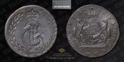 5 Копеек 1778 года, КМ 