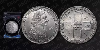 Рубль 1724 года