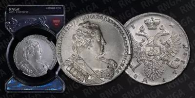 Рубль 1733 года
