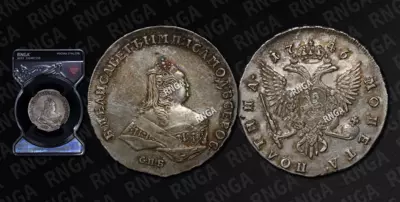 Полтина 1746 года, СПБ