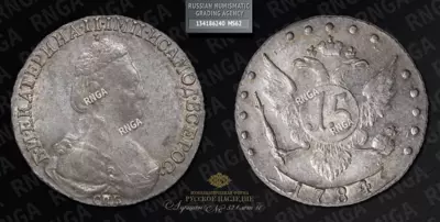 15 Копеек 1784 года, СПБ