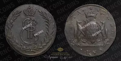 5 Копеек 1773 года, КМ 