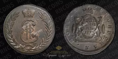 5 Копеек 1773 года, КМ 