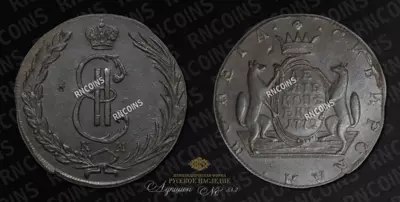 10 Копеек 1772 года, КМ 