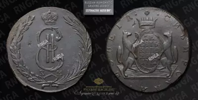 10 Копеек 1772 года, КМ 