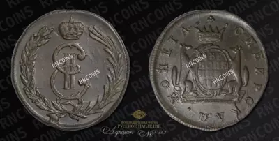 2 Копейки 1776 года, КМ 