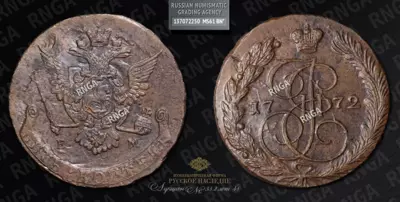 5 Копеек 1772 года, ЕМ