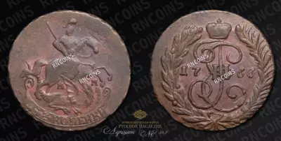 2 копейки 1766 года, ММ
