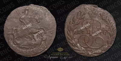 2 копейки 1770 года, ЕМ