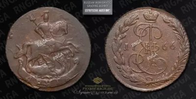 Денга 1766 года, ЕМ
