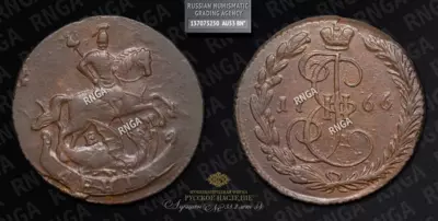 Денга 1766 года, ЕМ