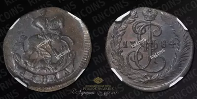 Денга 1784 года, КМ