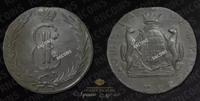 10 Копеек 1770 года, КМ 