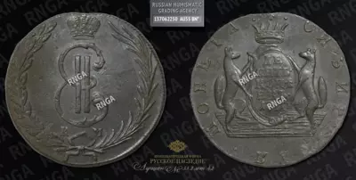 10 Копеек 1770 года, КМ 