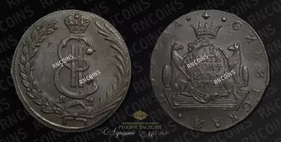 10 Копеек 1780 года, КМ 