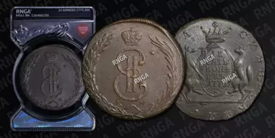 10 Копеек 1773 года, КМ 