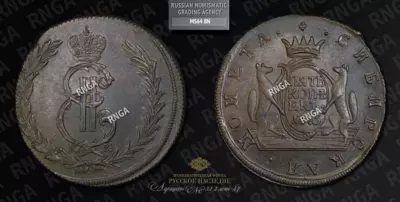 5 Копеек 1773 года, КМ 