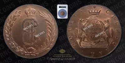 10 Копеек 1777 года, КМ 