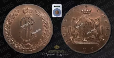 10 Копеек 1777 года, КМ 