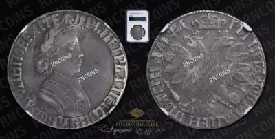 Полтина 1704 года, МД