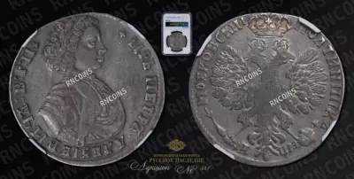 Полтина 1707 года