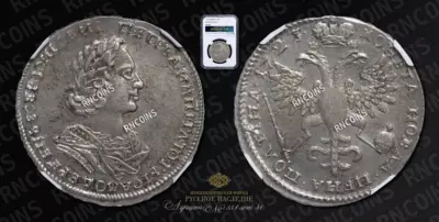 Полтина 1723 года