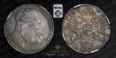 Полтина 1735 года