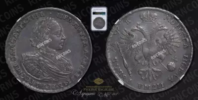 Рубль 1720 года