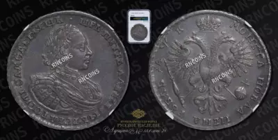Рубль 1720 года