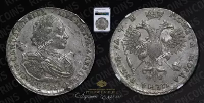 Рубль 1720 года