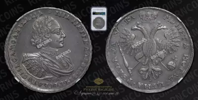 Рубль 1721 года, К