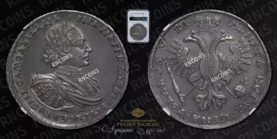 Рубль 1721 года, К