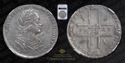 Рубль 1723 года