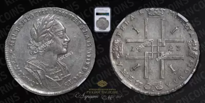 Рубль 1723 года