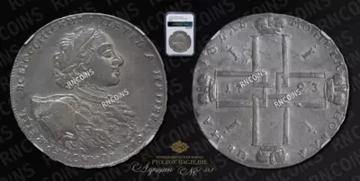 Рубль 1723 года, ОК