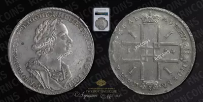 Рубль 1724 года, ОК