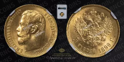 5 Рублей 1899 года, ФЗ