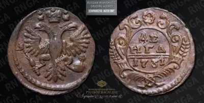 Денга 1731 года