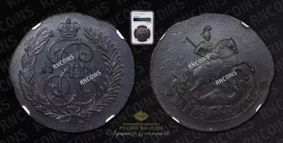 2 Копейки 1789 года, АМ