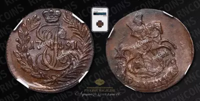 Полушка 1791 года, КМ