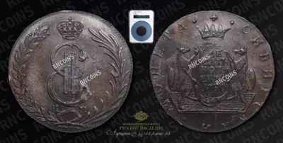 10 Копеек 1780 года, КМ 