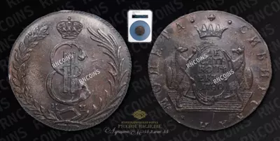 10 Копеек 1780 года, КМ 