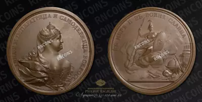 Медаль (1736 года) 