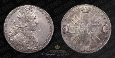 Рубль 1727 года. Пробный