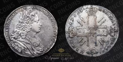 Рубль 1727 года