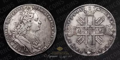 Рубль 1727 года